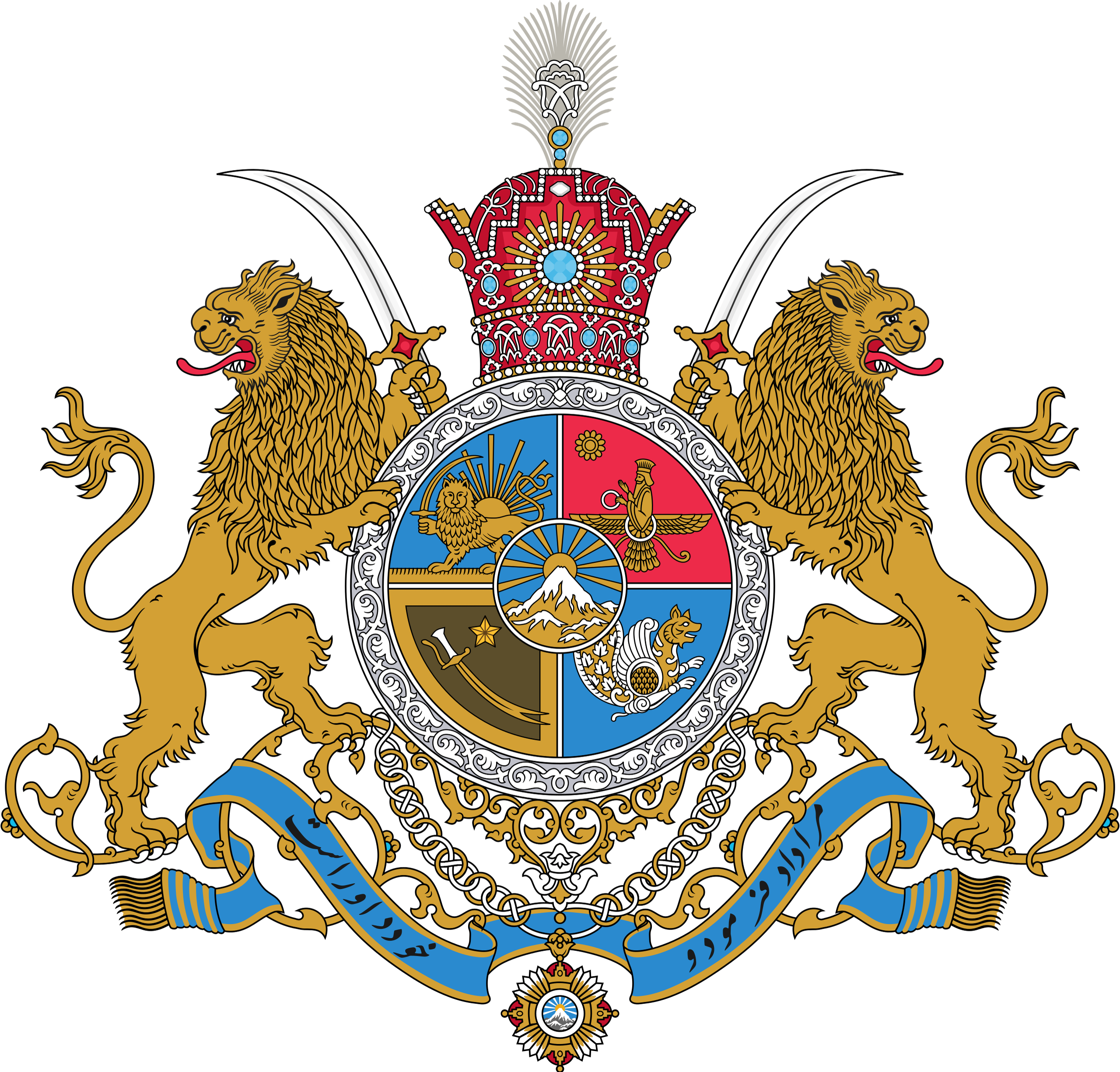 The Pahlavi Dynasty