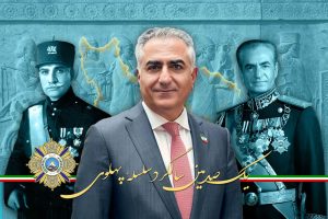 Nowruz Persian Calendar 2584